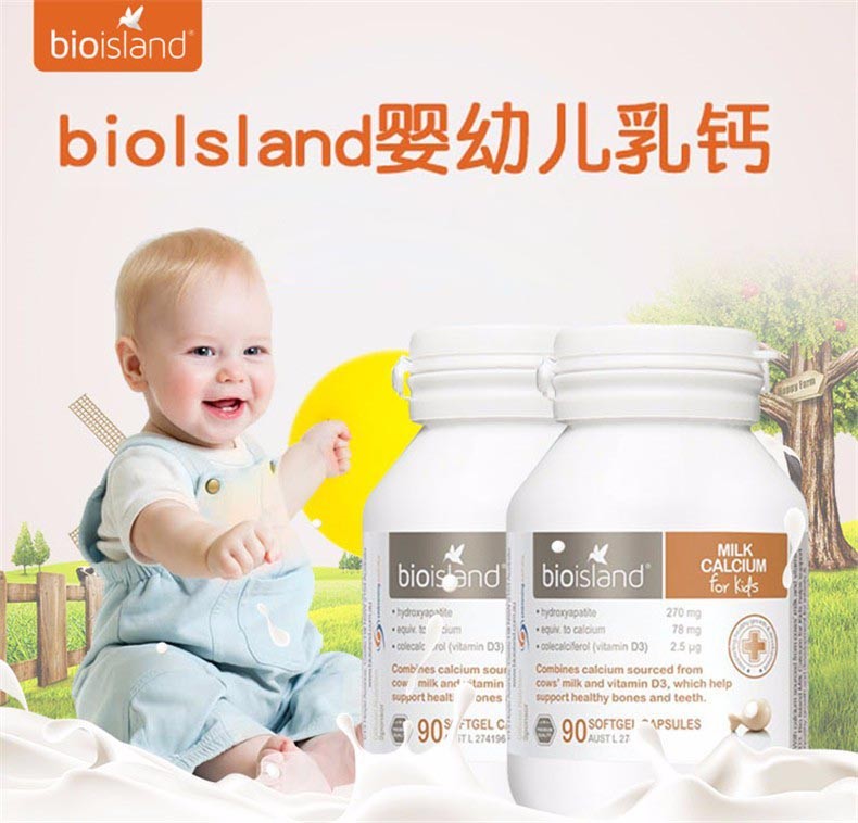 商品Bioisland|澳大利亚Bio Island 婴幼儿液体乳钙软胶囊 90粒新旧包装随机发,价格¥186,第1张图片详细描述