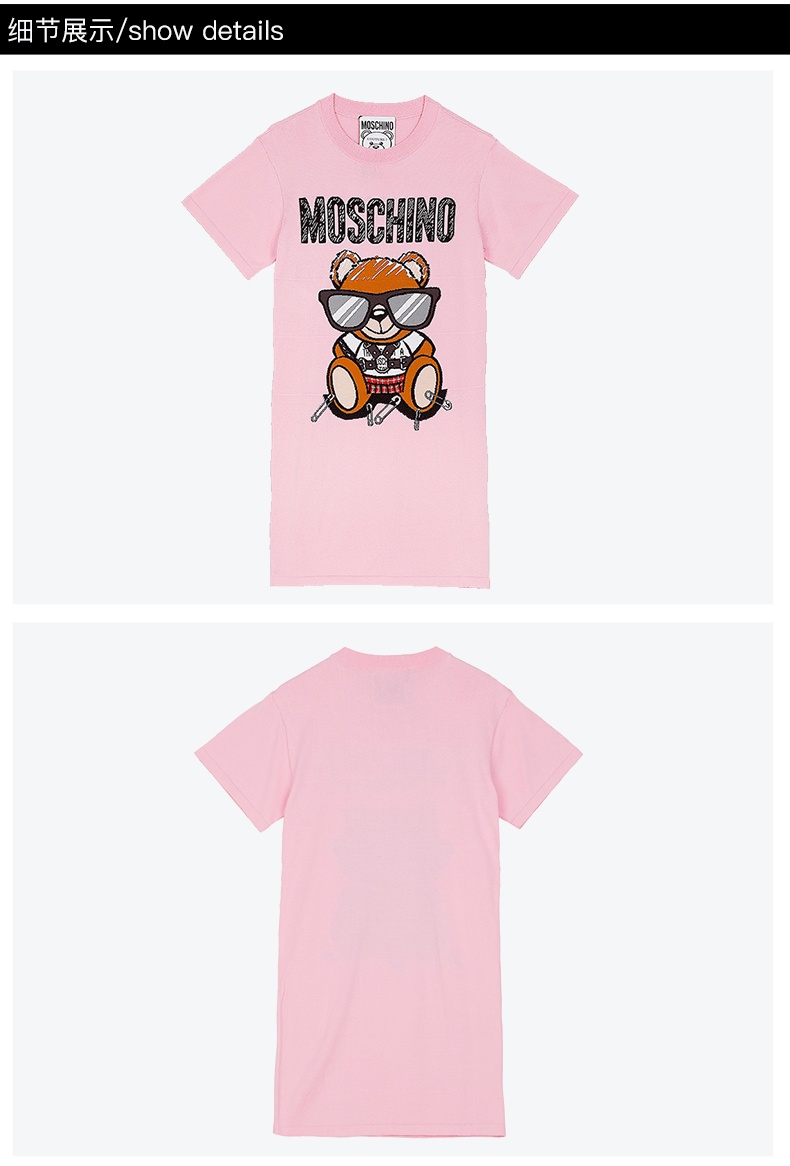 商品[国内直发] Moschino|MOSCHINO/莫斯奇诺奢侈品时尚百搭��经典logo小熊春季裙子女士 Mixed Teddy Bear针织连衣裙粉色04915501 V1224（清仓特价）,价格¥2229,第5张图片详细描述