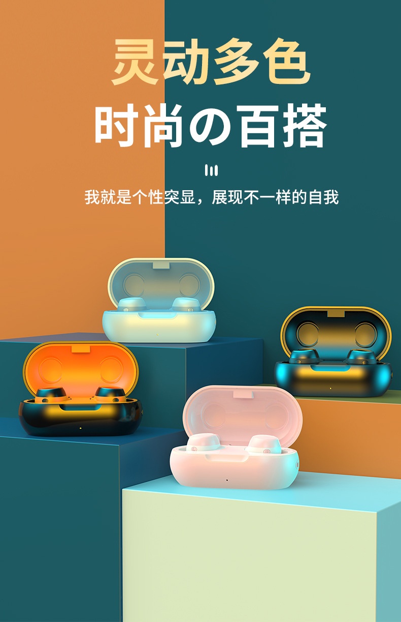 商品[国内直发] GLENVINTEN|格岚云顿真无线5.0蓝牙耳机双耳入耳式运动防水降噪,价格¥215,第2张图片详细描述