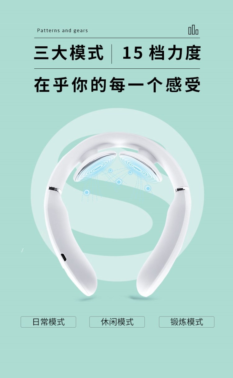 商品[国内直发] SKG|颈椎按摩器肩颈部4356按摩仪多功能护颈仪智能可热敷,价格¥251,第20张图片详细描述