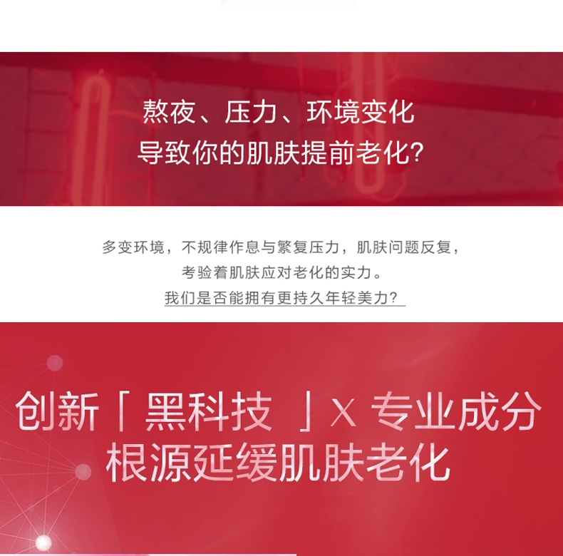 商品Shiseido|日本资生堂全新第三代红腰子精华液75ml红妍肌活露保湿维稳修护,价格¥608,第1张图片详细描述