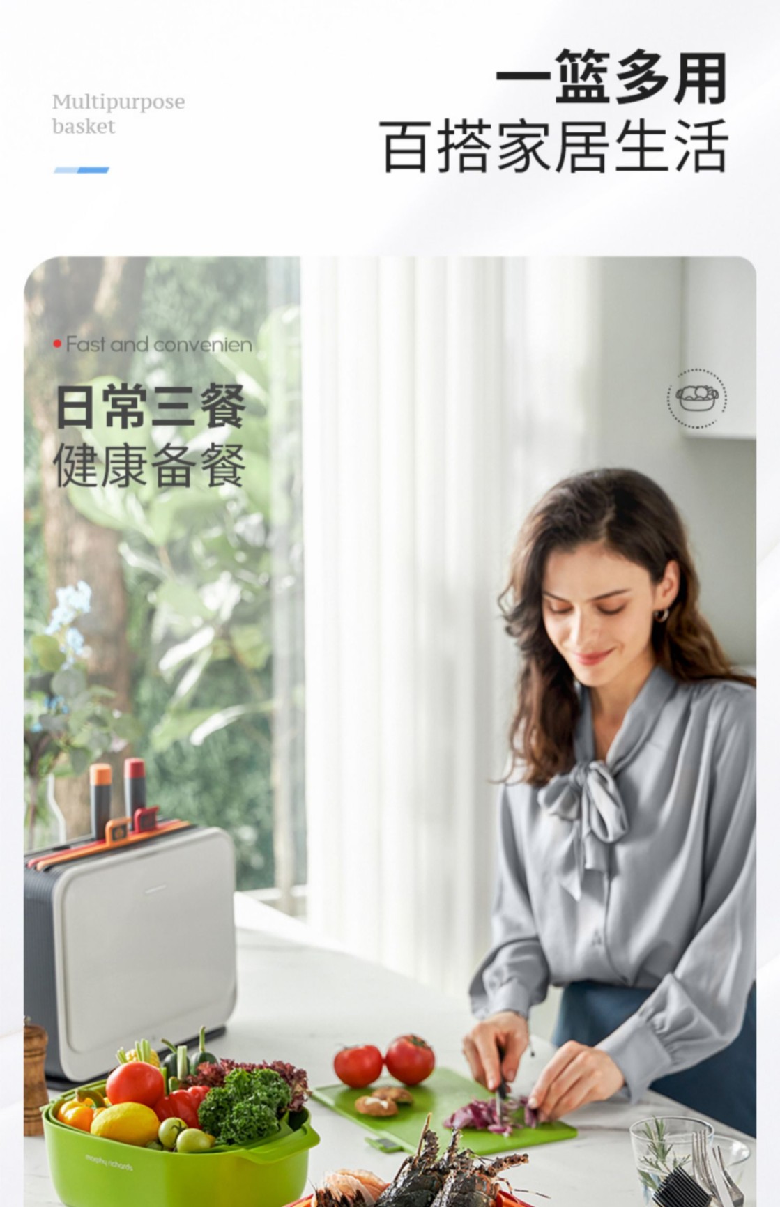 商品[国内直发] Morphy Richards|多功能厨具九件套多用面粉筛蛋清分离器量勺量碗洗菜篮沥水篮MR1101,价格¥217,第30张图片详细描述