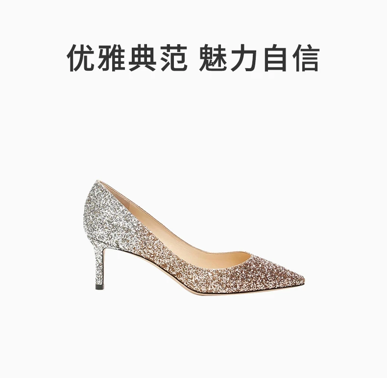 商品Jimmy Choo|JIMMY CHOO 吉米周 女士跟高鞋 ROMY60-VNB-ROSEGOLDSILVER,价格¥2928,第3张图片详细描述