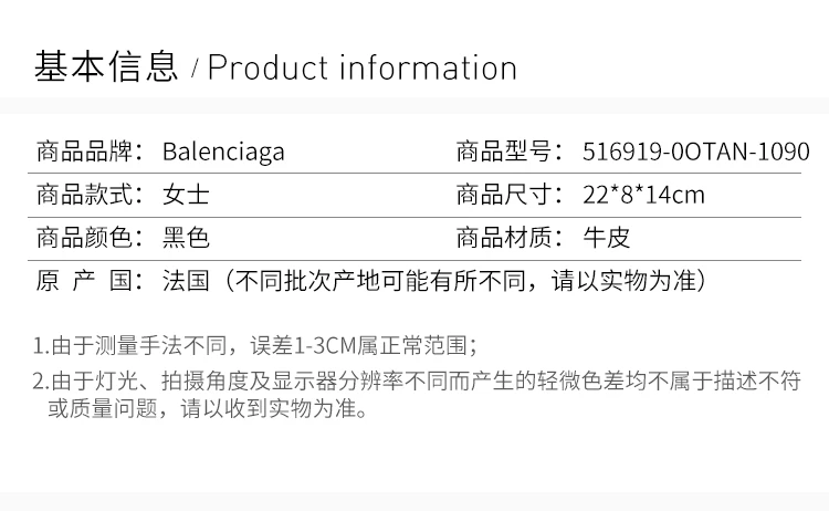 商品[国内直发] Balenciaga|Balenciaga 巴黎世家 女士黑色涂鸦印花单肩挎包 516919-0OTAN-1090,价格¥11162,第2张图片详细描述