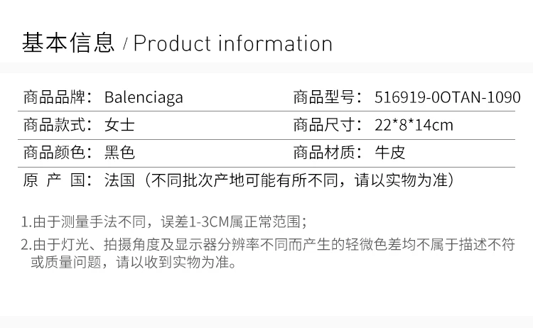 商品[国内直发] Balenciaga|Balenciaga 巴黎世家 女士黑色涂鸦印花单肩挎包 516919-0OTAN-1090,价格¥12224,第2张图片详细描述