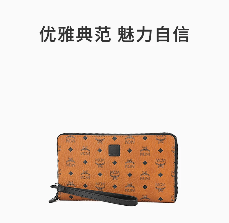 商品[国内直发] MCM|MCM 男士长款拉链钱包 MXL6SHE08CO,价格¥2650,第1张图片详细描述