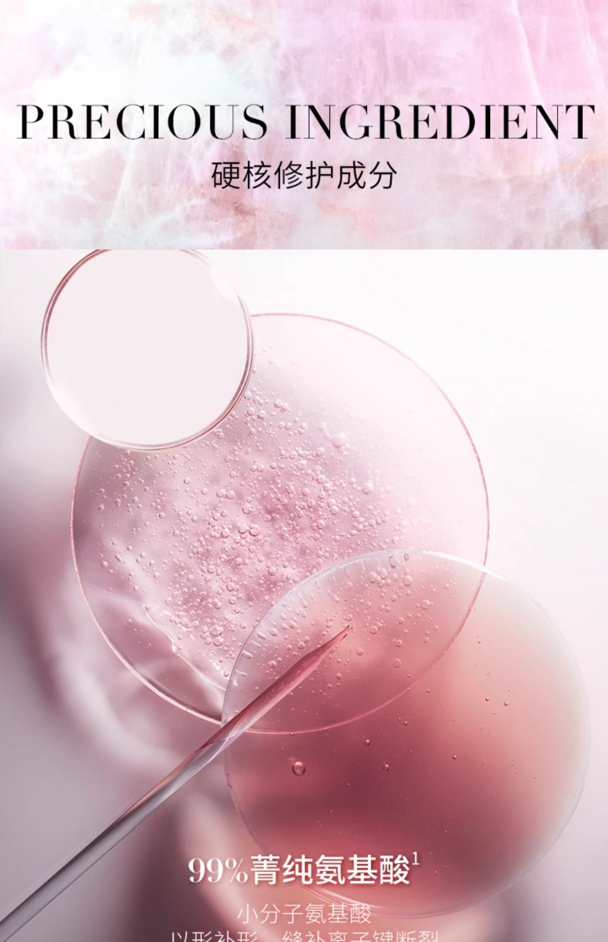 商品Kérastase|Kérastase卡诗 氨基酸水光洗发露琉彩臻护沁透洗发水 250ml 修护留香柔顺滋润,价格¥156,第8张图片详细描述