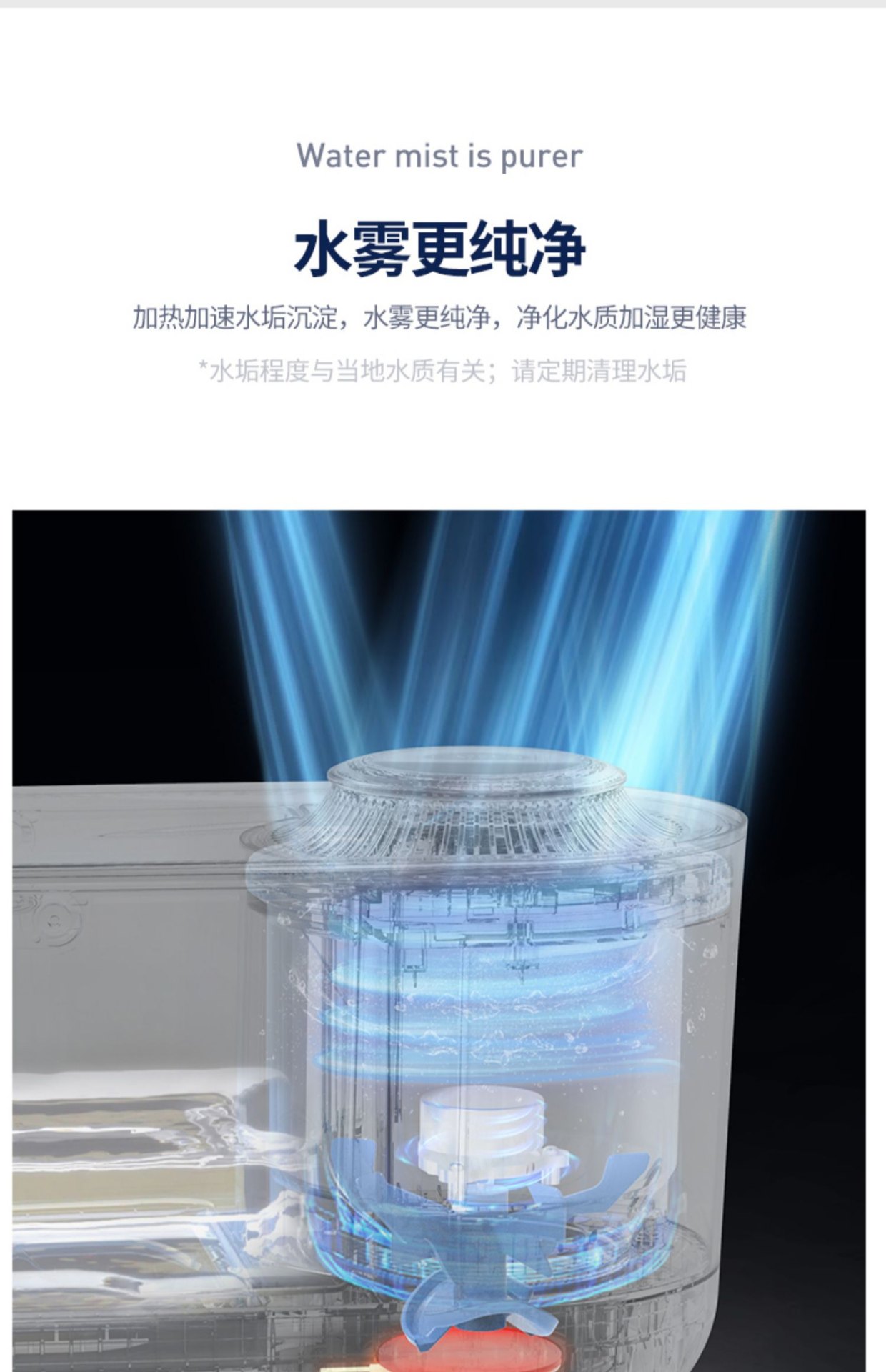 商品[国内直发] Morphy Richards|无雾加湿器MR2081家用静音卧室孕妇婴儿大雾量宿舍空气加湿机,价格¥347,第13张图片详细描述