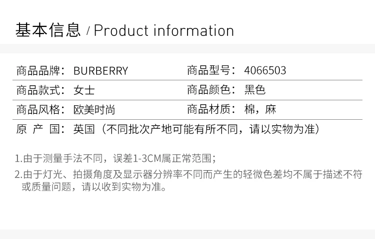 商品[国内直发] Burberry|BURBERRY 黑色女士渔夫鞋 4066503,价格¥2710,第2张图片详细描述