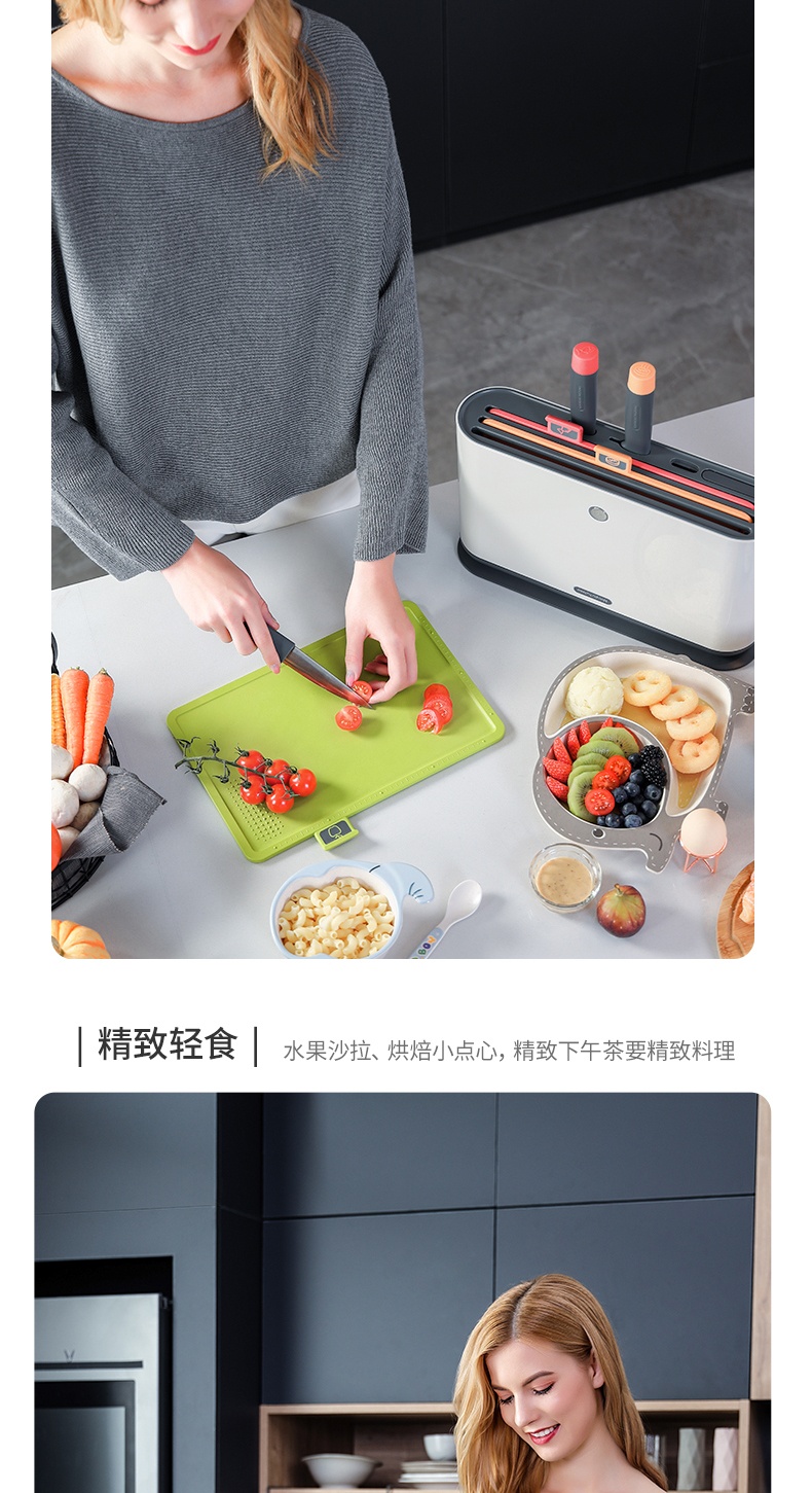 商品Morphy Richards|英国摩飞 刀具消毒器 MR1000 筷子刀具砧板烘干紫外线消毒,价格¥481,第12张图片详细描述