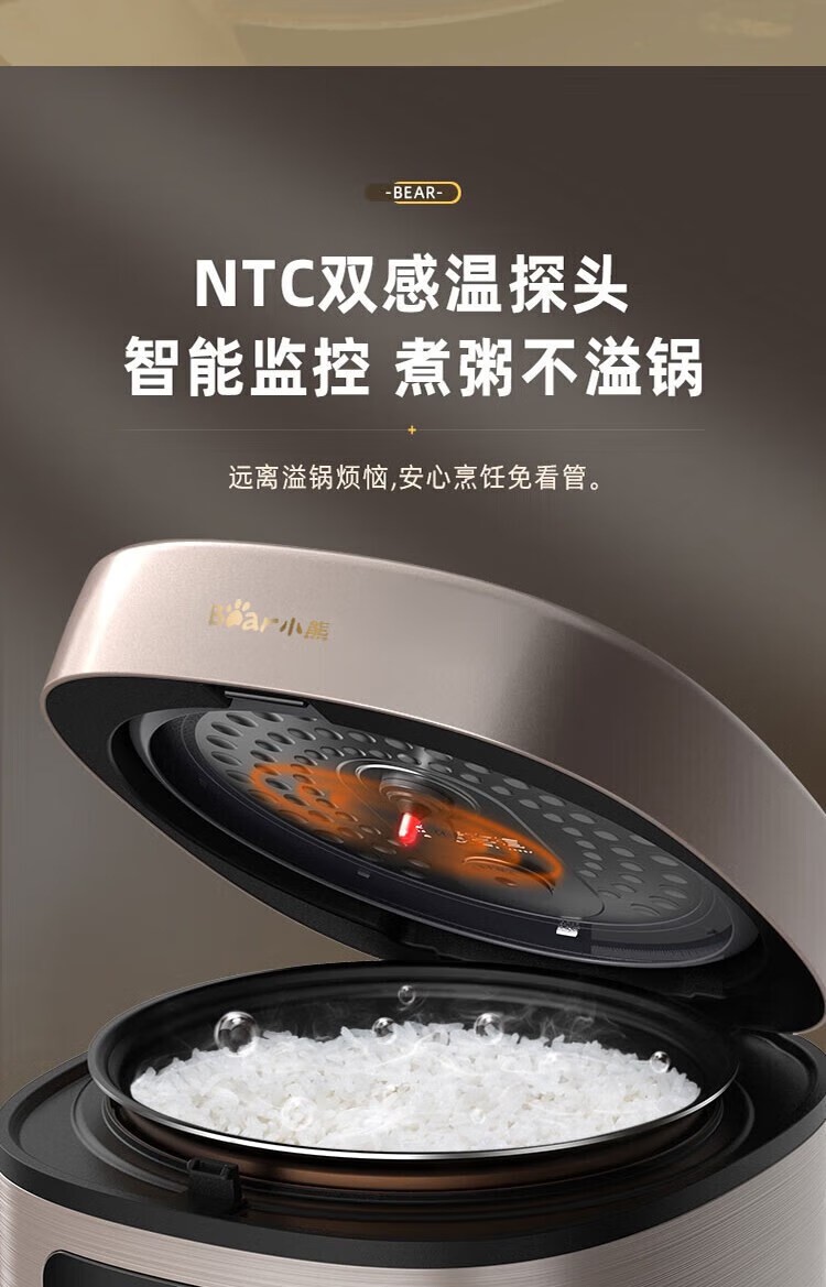 商品[国内直发] Bear|小熊 电饭煲 家用3L容量智能预约电饭锅煮粥锅 2-3人煮粥煲汤锅 DFB-P30M3,价格¥420,第6张图片详细描述