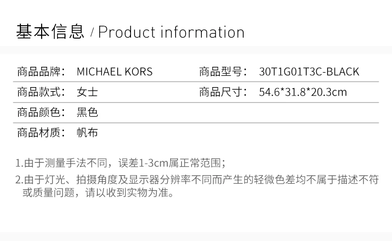 商品Michael Kors|Michael Kors 女士黑色手提包 30T1G01T3C-BLACK,价格¥661,第5张图片详细描述