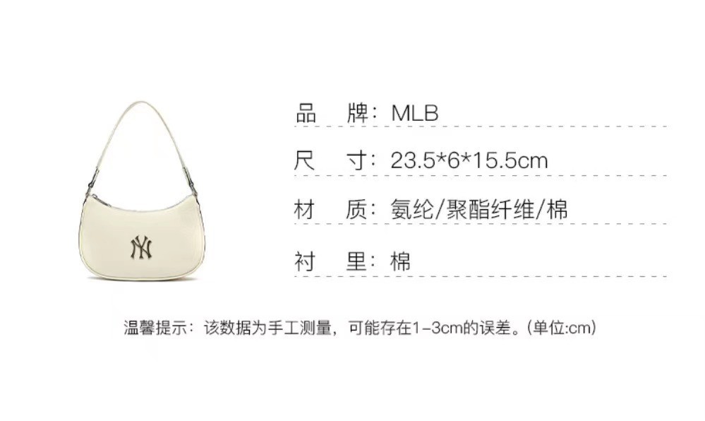 商品MLB|【享贝家】（国内现货）MLB 复古老花满印NY纽约洋基队字母金属大LOGO皮质单肩腋下包饺子包 奶油白 3ABQS022N-50CRS G-LY,价格¥526,第7张图片详细描述