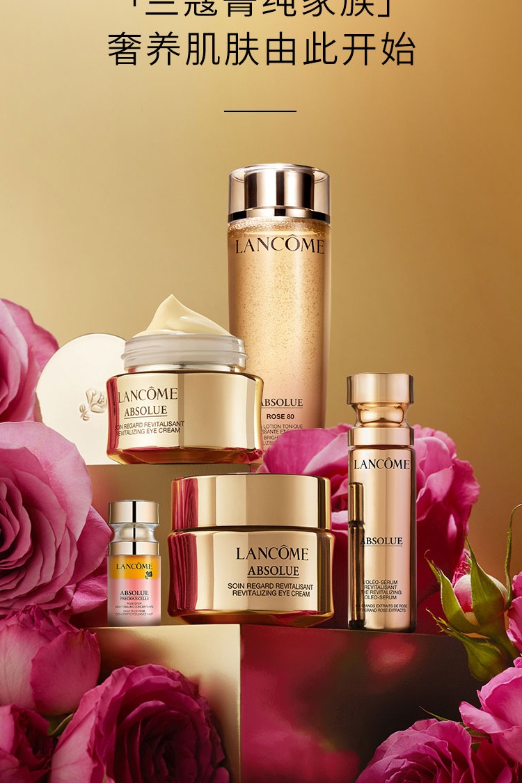 商品[国内直发] Lancôme|香港直邮 Lancome/兰蔻菁纯c面霜眼霜精华露乳液护肤套盒,价格¥6562,第15张图片详细描述