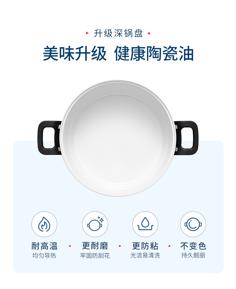 商品[国内直发] Morphy Richards|多功能电火锅MR9087家用分体式鸳鸯火锅烧烤肉蒸煮炒煎电煮锅,价格¥372,第9张图片详细描述