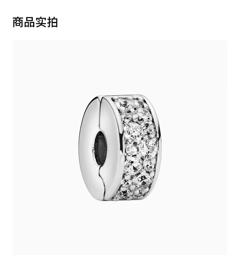 商品PANDORA|PANDORA 潘多拉 闪烁优雅925银硅胶女士串饰固定夹 791817CZ,价格¥191,第3张图片详细描述