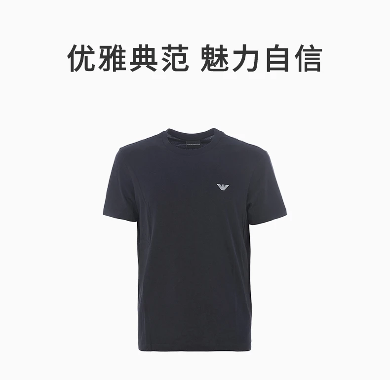 商品Emporio Armani|EMPORIO ARMANI 男士深蓝色徽标棉质短袖T恤 3H1TA8-1J30Z-0922,价格¥436,第2张图片详细描述