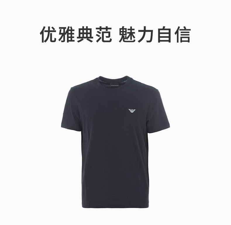 商品Emporio Armani|EMPORIO ARMANI 男士深蓝色徽标棉质短袖T恤 3H1TA8-1J30Z-0922,价格¥424,第4张图片详细描述