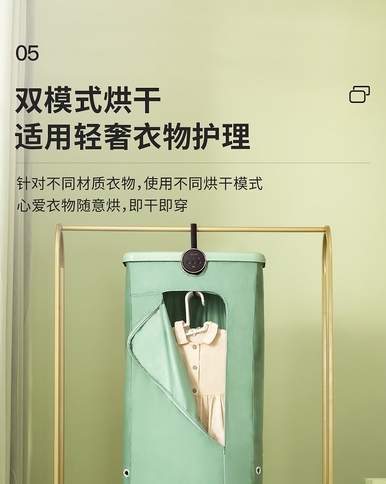 商品[国内直发] Skrillex|Skrillex柯乐希 折叠便携烘干盒免安装宿舍家用紫外线杀菌skr干衣盒消毒机 牛油果绿,价格¥475,第16张图片详细描述
