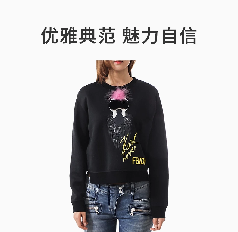 商品Fendi|FENDI 女士黑色棉质圆领卫衣 FS6641-6B8-F0GME,价格¥5666,第1张图片详细描述