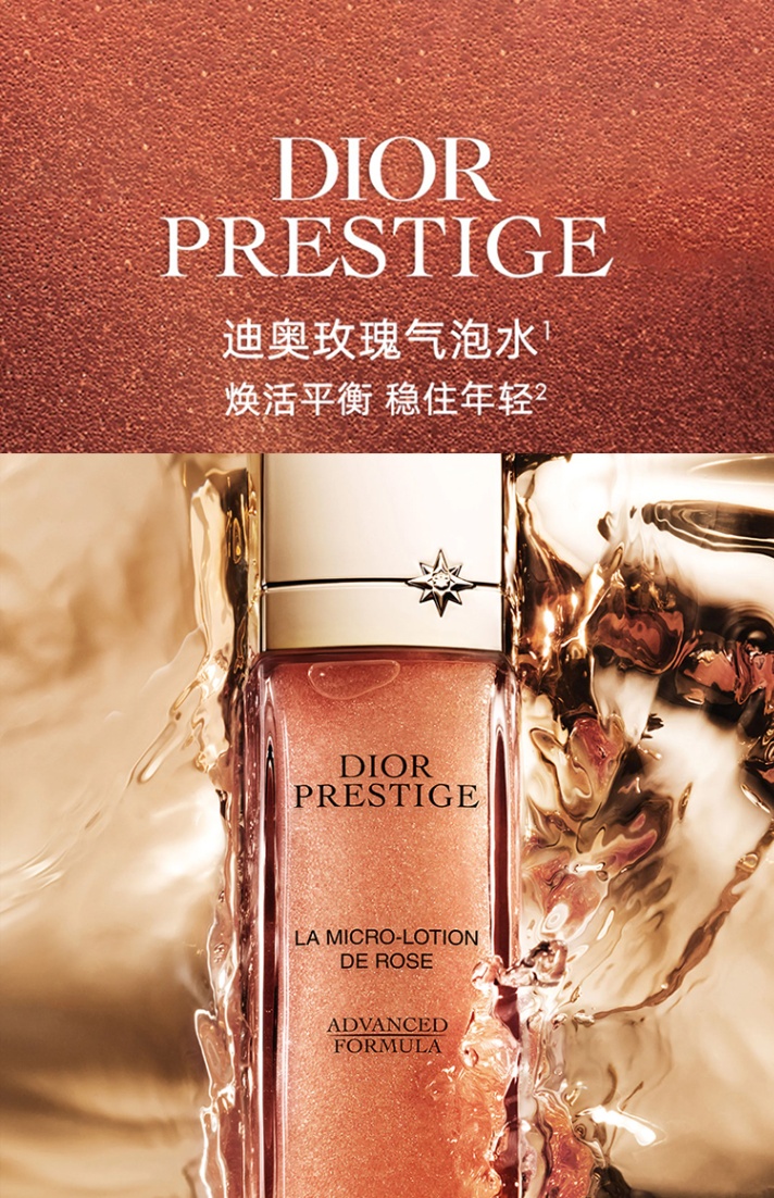 商品Dior|迪奥花秘瑰萃玫瑰微凝珠精华水150ml 2023新品,价格¥808,第3张图片详细描述