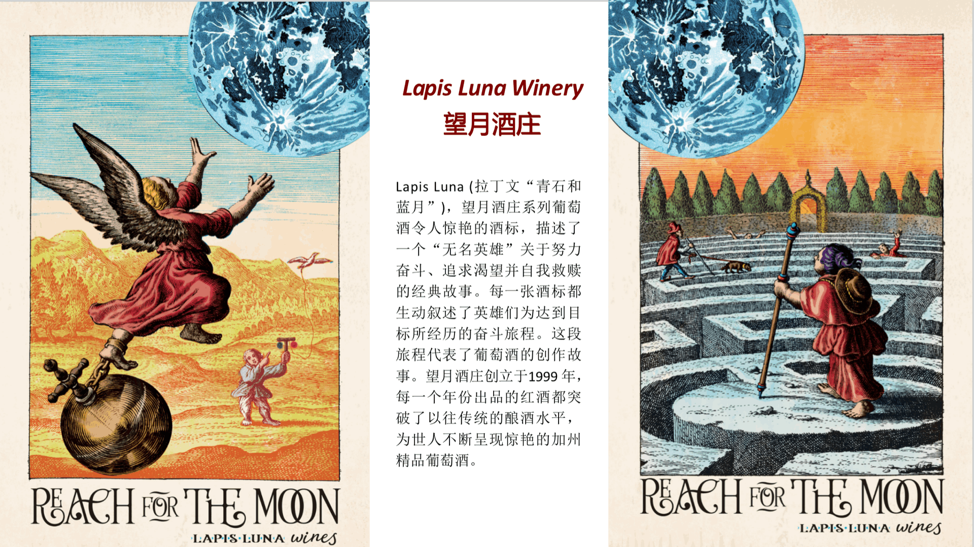 商品[国内直发] Lapis Luna|望月酒庄礼盒3瓶套装（赤霞珠，黑皮诺，长相思） | Lapis Luna Gift Box (North Coast, CA),价格¥683,第1张图片详细描述