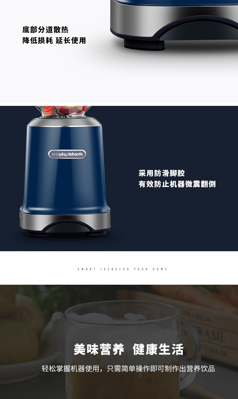 商品[国内直发] Morphy Richards|多功能榨汁机家用小型水果汁机MR9500便携式网红款抖音梅森杯,价格¥222,第18张图片详细描述