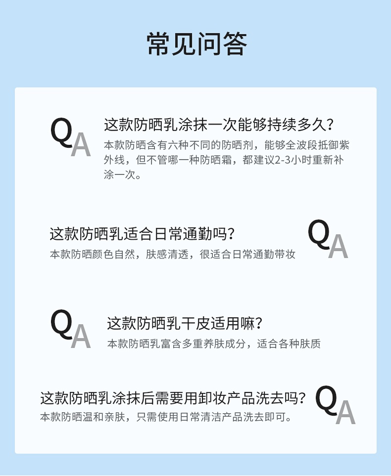 商品[国内直发] SNP|清爽护肤 防晒隔离】防晒隔离二合一隔离紫外线防晒霜40ml,价格¥32,第10张图片详细描述