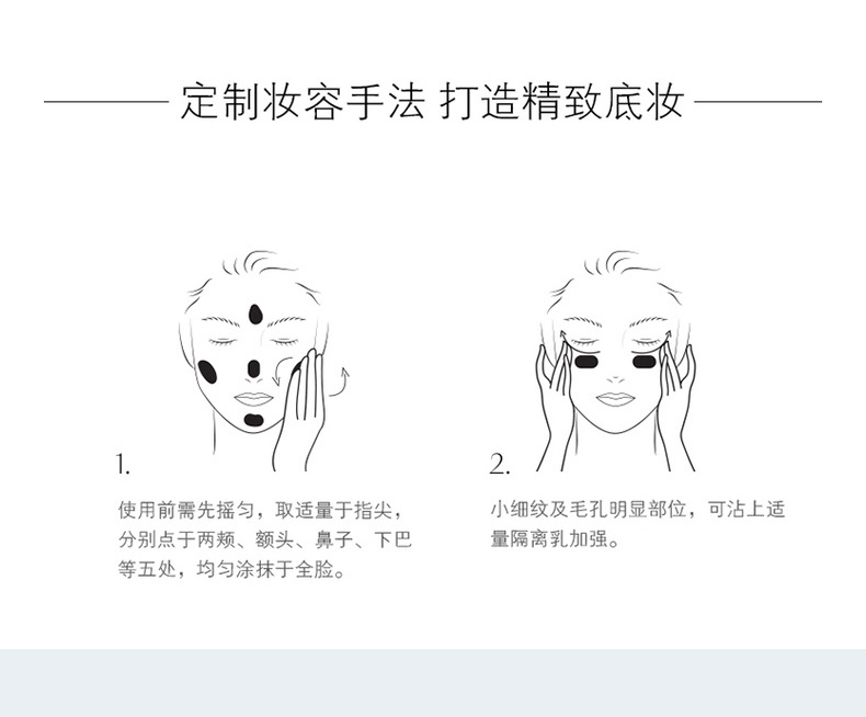 商品Cle de Peau|【包邮包税】CPB肌肤之钥长管隔离乳霜遮瑕隔离霜防晒妆前乳黑管滋润提亮,价格¥375,第3张图片详细描述