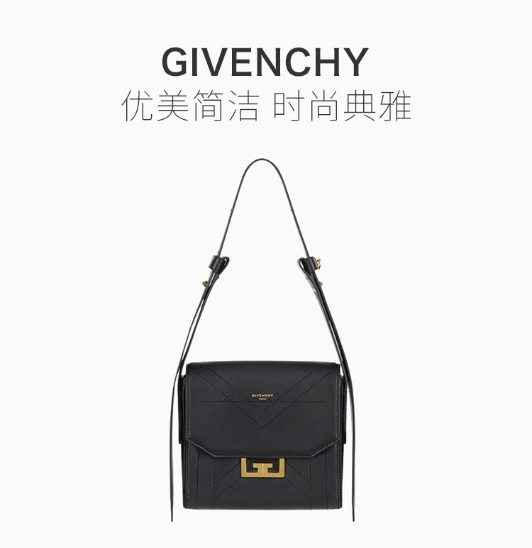 商品[国内直发] Givenchy|Givenchy 纪梵希黑色女士单肩包 BB50B1B0N5-001,价格¥10435,第1张图片详细描述