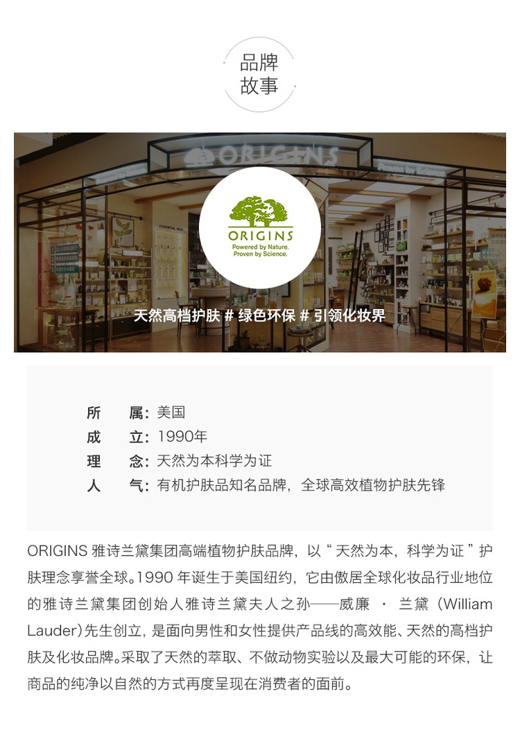 商品[国内直发] Origins|ORIGINS 悦木之源 灵芝焕能精华水 菌菇水 200毫升 痘肌敏感肌挚爱,价格¥135,第1张图片详细描述