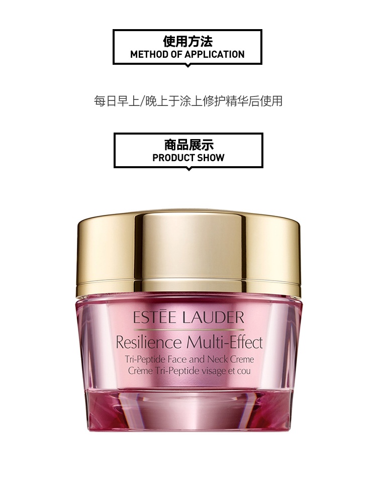 商品Estée Lauder|Estee Lauder雅诗兰黛弹性紧实柔肤面霜50ML  滋润/滋润型,价格¥758,第4张图片详细描述