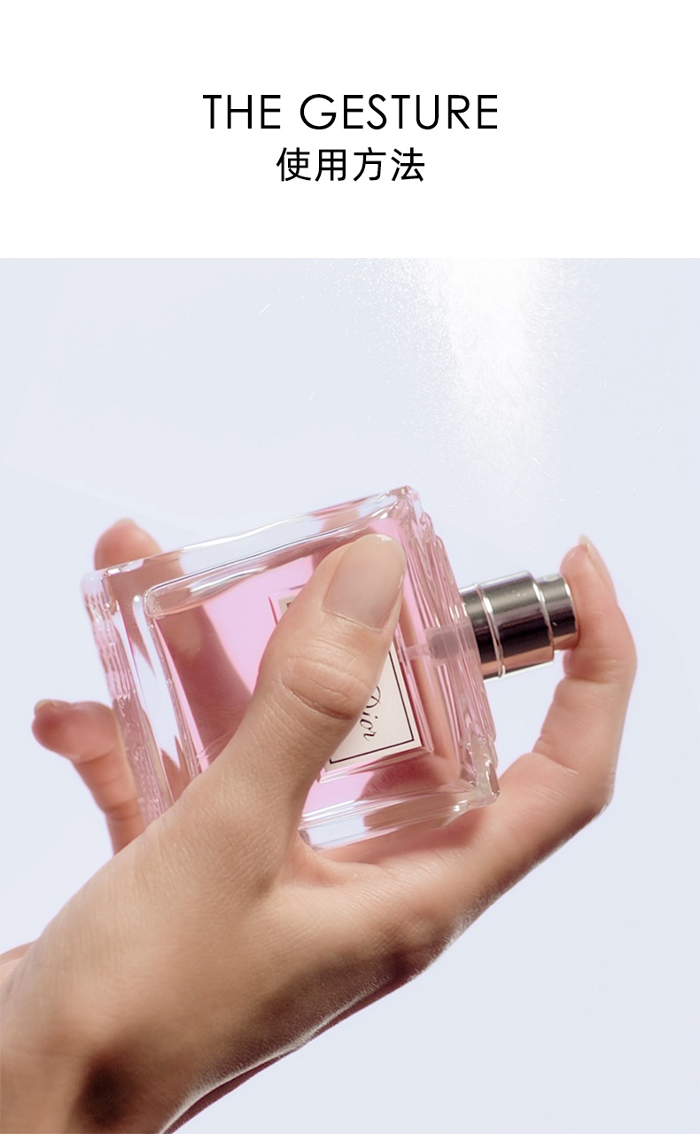 商品Dior|迪奥 花漾甜心小姐女士淡香水香氛100ml 灵动浪漫 柔美悠扬,价格¥943,第6张图片详细描述
