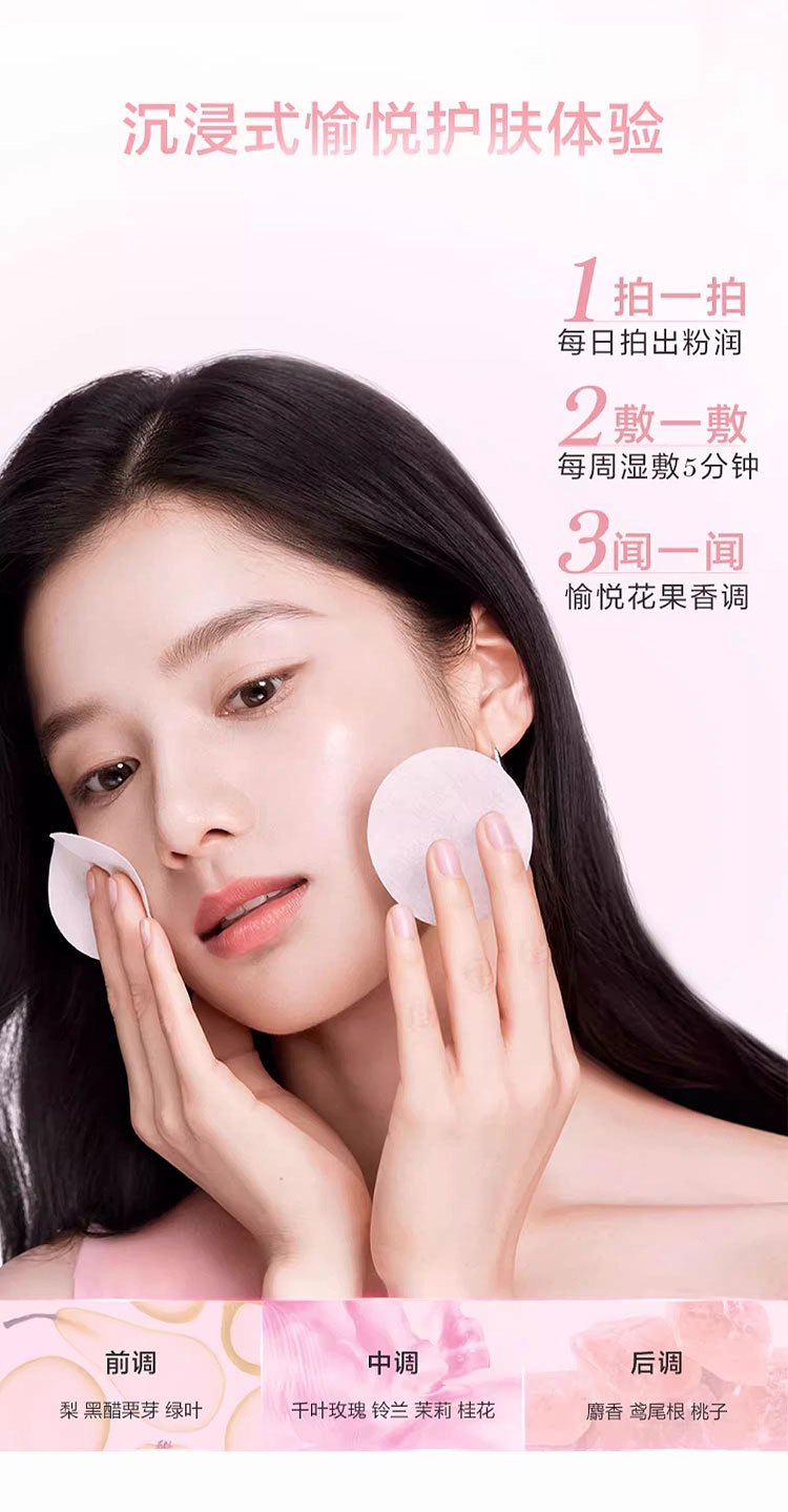 商品Lancôme|Lancome兰蔻  粉水清滢柔肤水 200ML/400ML,价格¥317,第10张图片详细描述