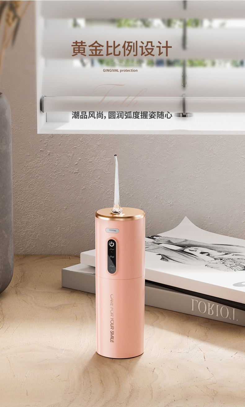 商品[国内直发] GLENVINTEN|格岚云顿新款正畸清洁专用家用洗牙器水牙线防水冲牙器电动便携式DIY洗牙神器,价格¥186,第15张图片详细描述
