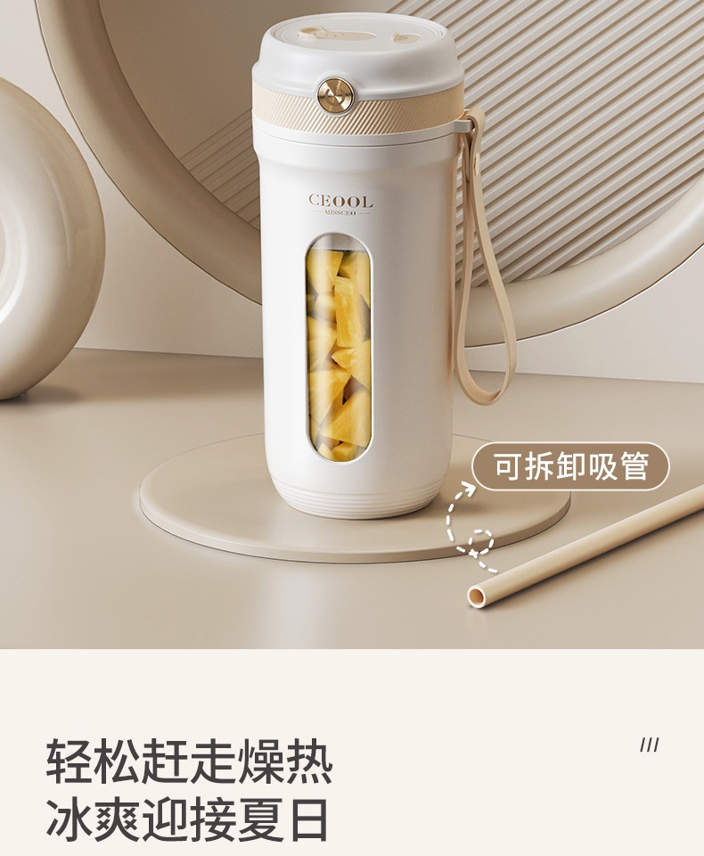 商品[国内直发] GLENVINTEN|格岚云顿英国品牌CEOOL总裁小姐小型便携式榨汁杯迷你榨汁机碎冰车载果汁机,价格¥190,第5张图片详细描述