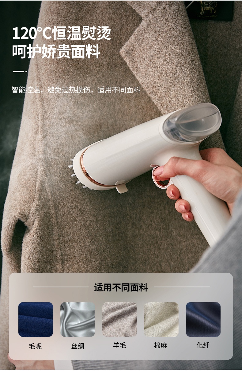 商品[国内直发] Morphy Richards|小型手持蒸汽挂烫机MR2030便携式熨烫机熨衣服家用熨斗,价格¥335,第27张图片详细描述