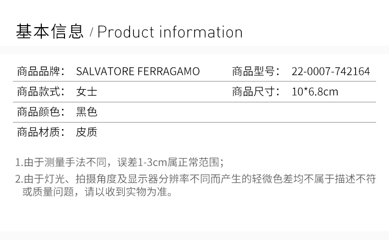 商品Salvatore Ferragamo|SALVATORE FERRAGAMO 女士黑色零钱包 22-0007-742164,价格¥1380,第4张图片详细描述