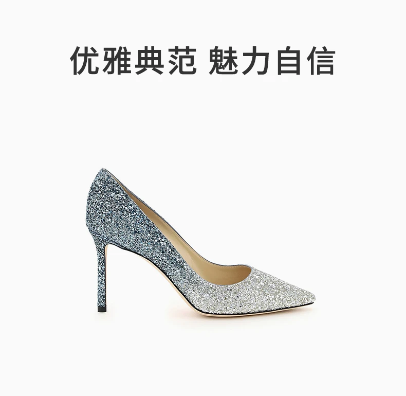 商品Jimmy Choo|JIMMY CHOO 女士闪光蓝色渐变高跟鞋 ROMY85-VXB-SILVER-DUSKBLUE,价格¥2990,第1张图片详细描述