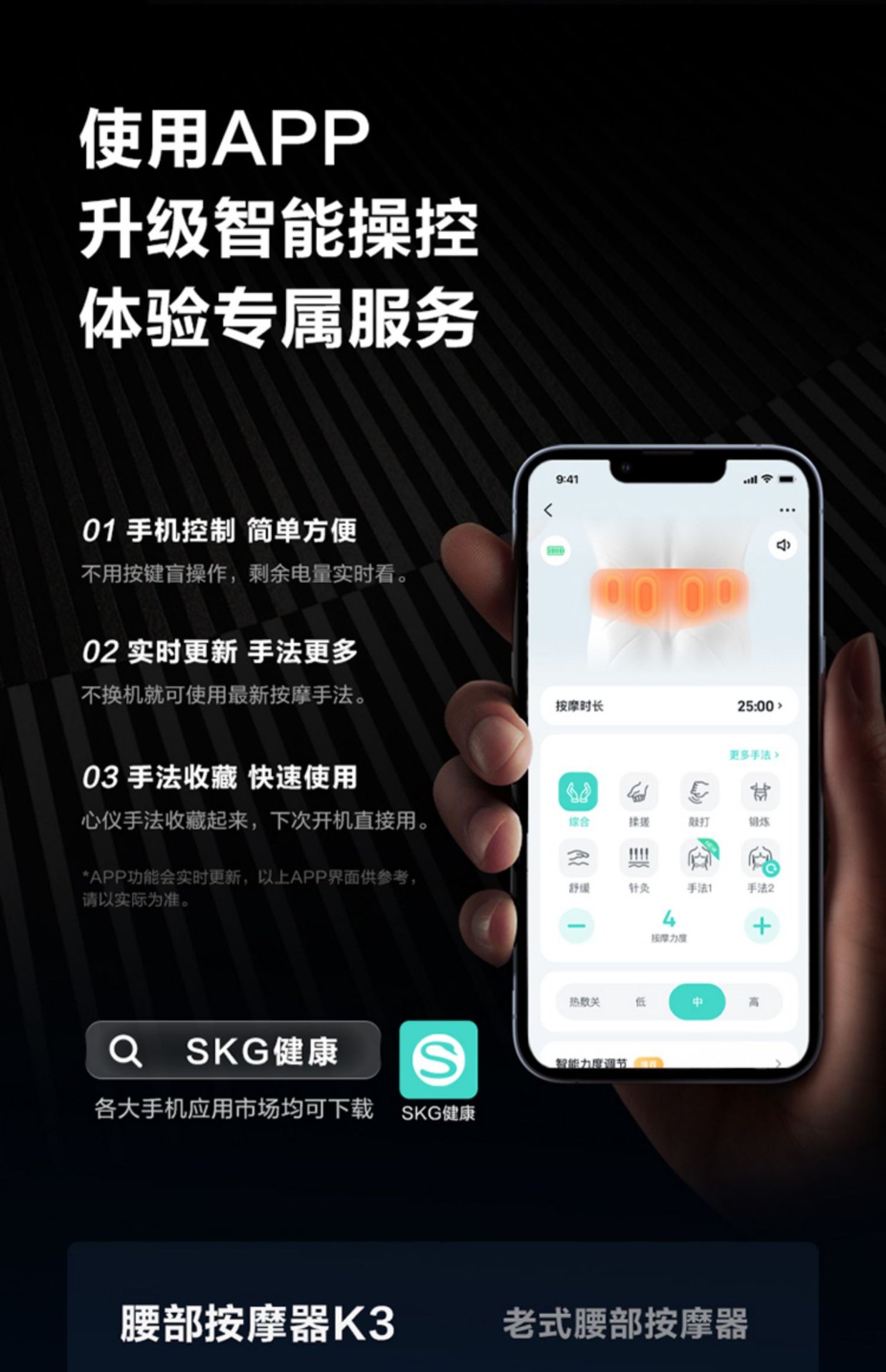 商品[国内直发] SKG|SKG腰部按摩器K3暖腹热敷舒缓腰背部酸胀按摩仪护腰椎带,价格¥361,第21张图片详细描述