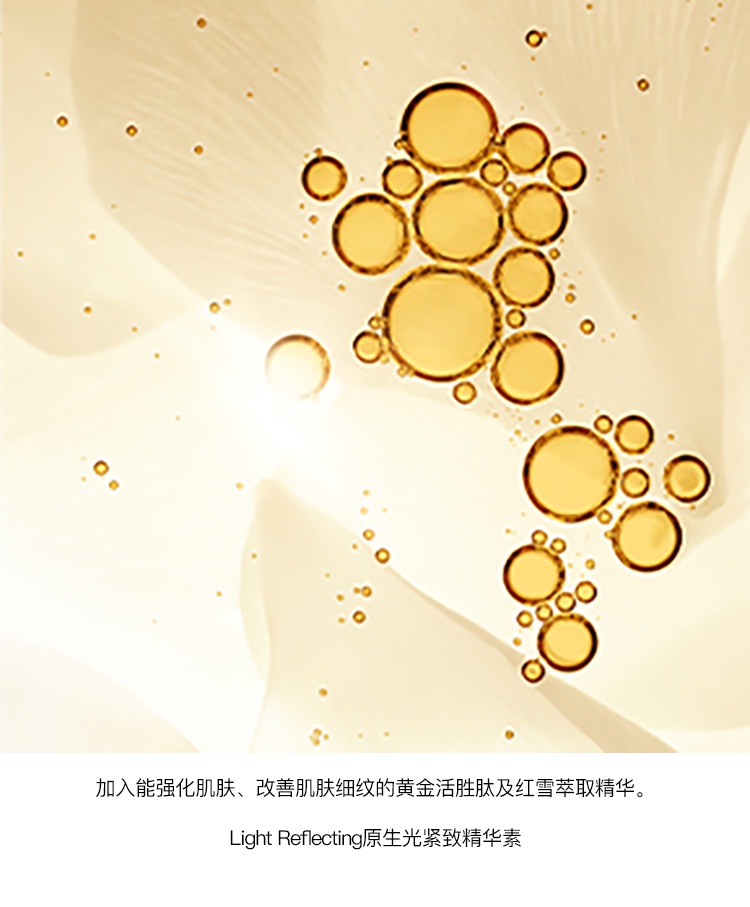 商品NARS|纳斯爆珠妆前打底精华露30ml,价格¥712,第7张图片详细描述