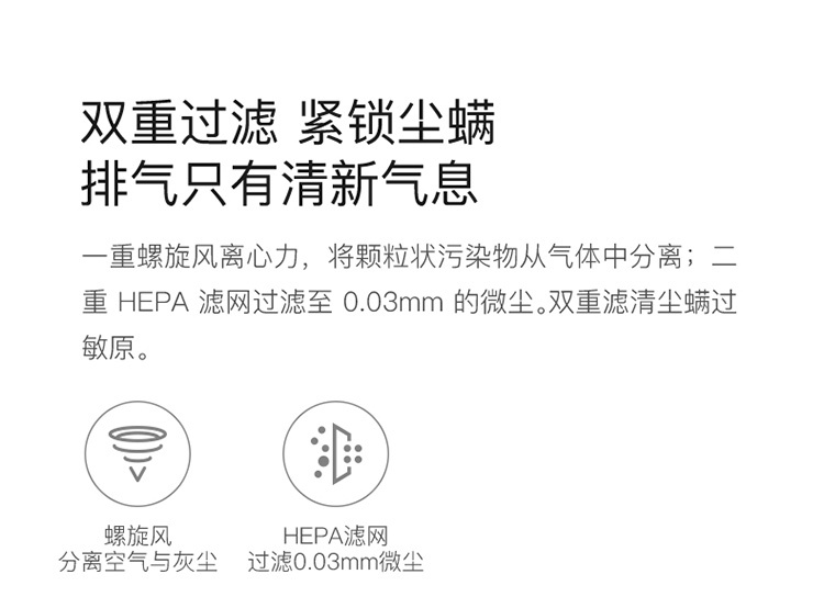 商品[国内直发] DEERMA|德尔玛CM810除螨仪真空吸尘器 家用床铺小型UV紫外除螨机手持吸尘器家用震动拍打宠物家庭适,价格¥189,第15张图片详细描述