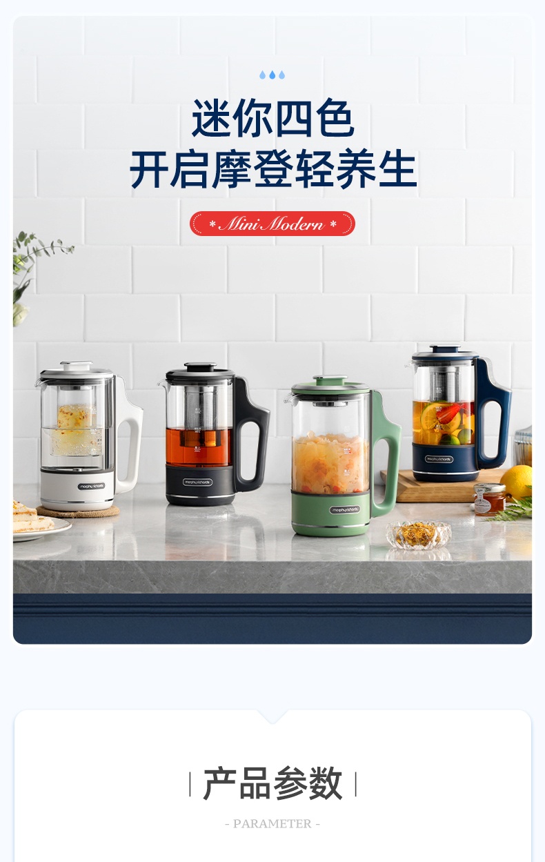 商品[国内直发] Morphy Richards|分体养生壶家用多功能煮茶器MR6085办公室小型600ML便携茶壶 1件装,价格¥319,第34张图片详细描述