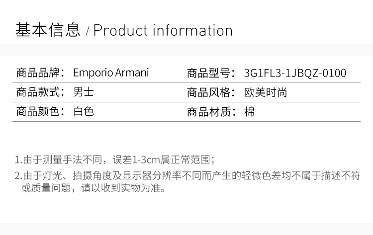 商品Emporio Armani|Emporio Armani 安普里奥 阿玛尼 男装短POLO 3G1FL3-1JBQZ-0100,价格¥737,第3张图片详细描述