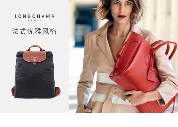 商品Longchamp|LONGCHAMP 珑骧 女款尼龙双肩包/折叠包 黑色 L1699089001,价格¥503,第1张图片详细描述