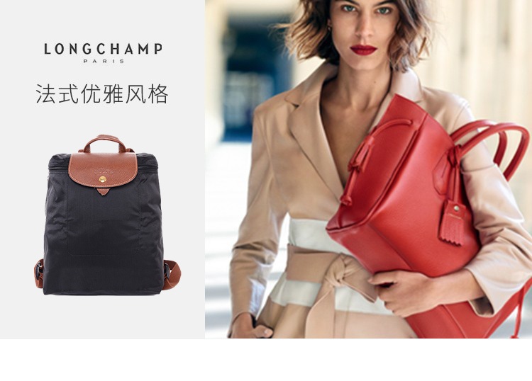商品Longchamp|LONGCHAMP 珑骧 女款尼龙双肩包/折叠包 黑色 L1699089001,价格¥500,第3张图片详细描述