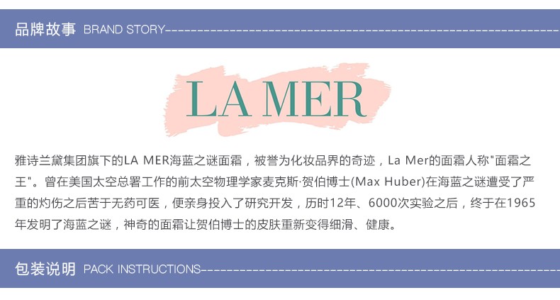 商品La Mer|包邮｜LA MER 海蓝之谜 精华面霜 30ml LAM0020【香港直发】,价格¥1029,第11张图片详细描述