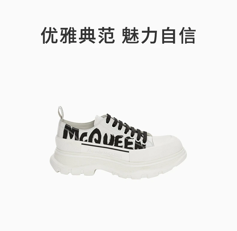 商品[国内直发] Alexander McQueen|ALEXANDER McQUEEN 男士光学白色小羊皮系带运动鞋 682423-WIABD-9488,价格¥4930,第1张图片详细描述