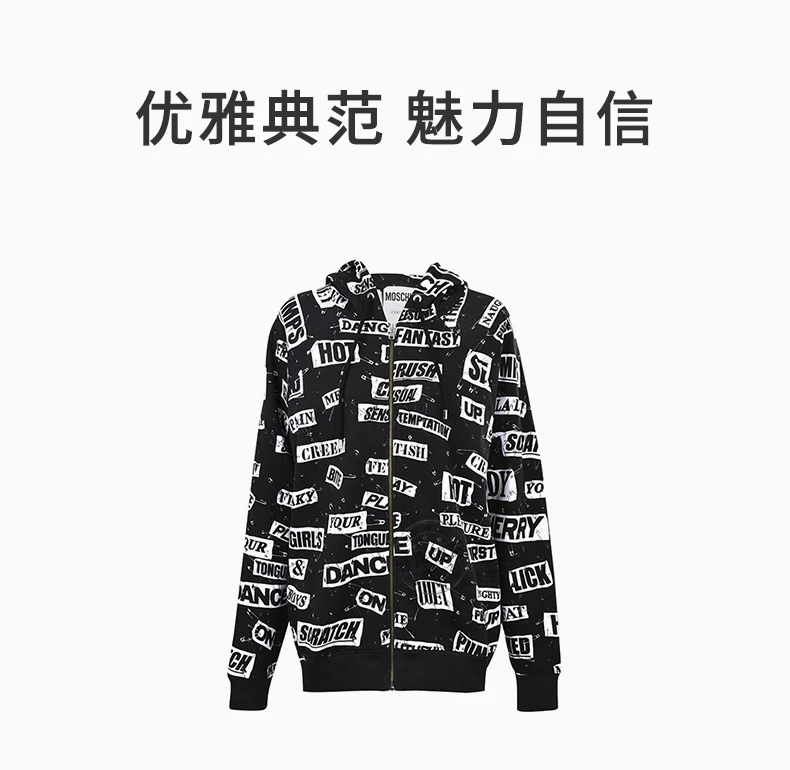 商品Moschino|MOSCHINO 女士黑色别针字母印花拉链长袖连帽卫衣 EJ1710-5527-3555,价格¥2242,第1张图片详细描述