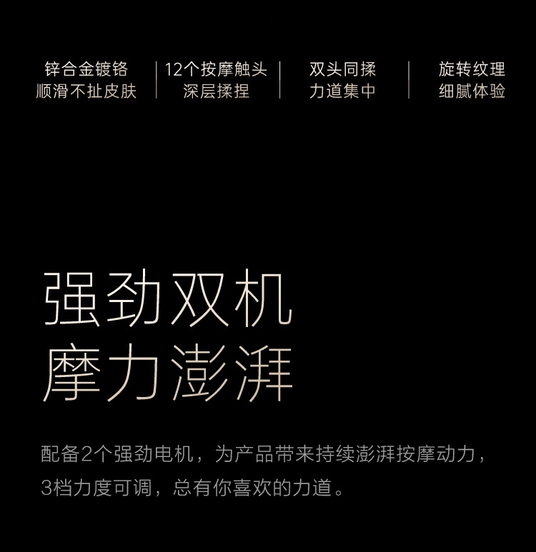 商品[国内直发] SKG|颈椎颈部按摩仪器P7肩颈护颈仪全自动物理按揉颈椎按摩仪,价格¥1032,第18张图片详细描述
